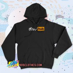 Japanese PornHub Vintage Hoodie