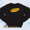 Japanese Seinfeld Logo Sweatshirt Style