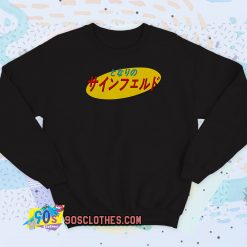 Japanese Seinfeld Logo Sweatshirt Style