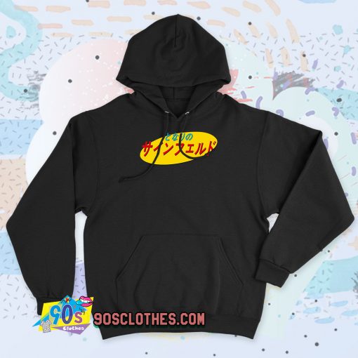 Japanese Seinfeld Logo Vintage Hoodie