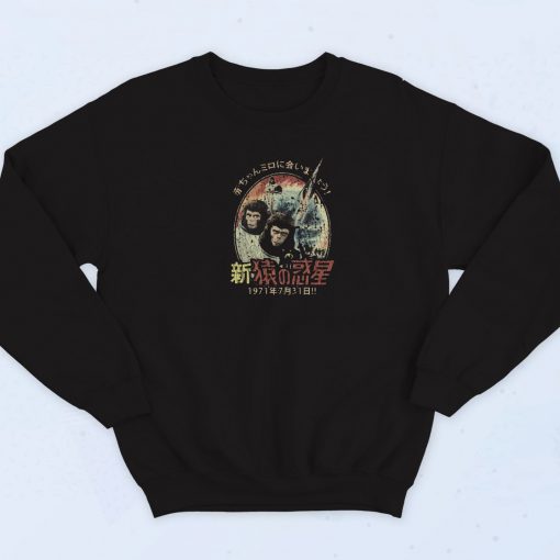 Escape from the Planet of the Apes Retro Sweatshirt